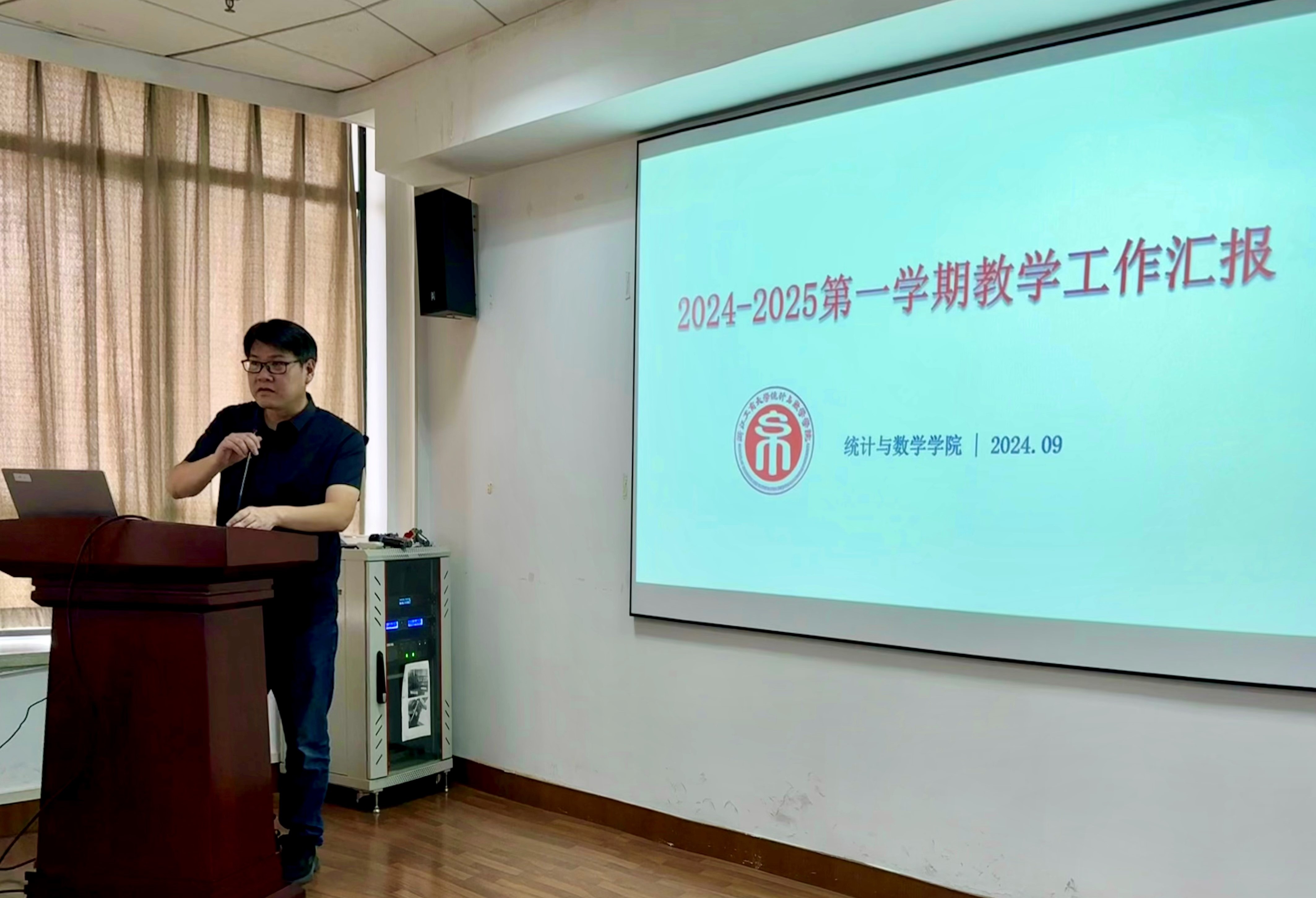 陈骥.jpg