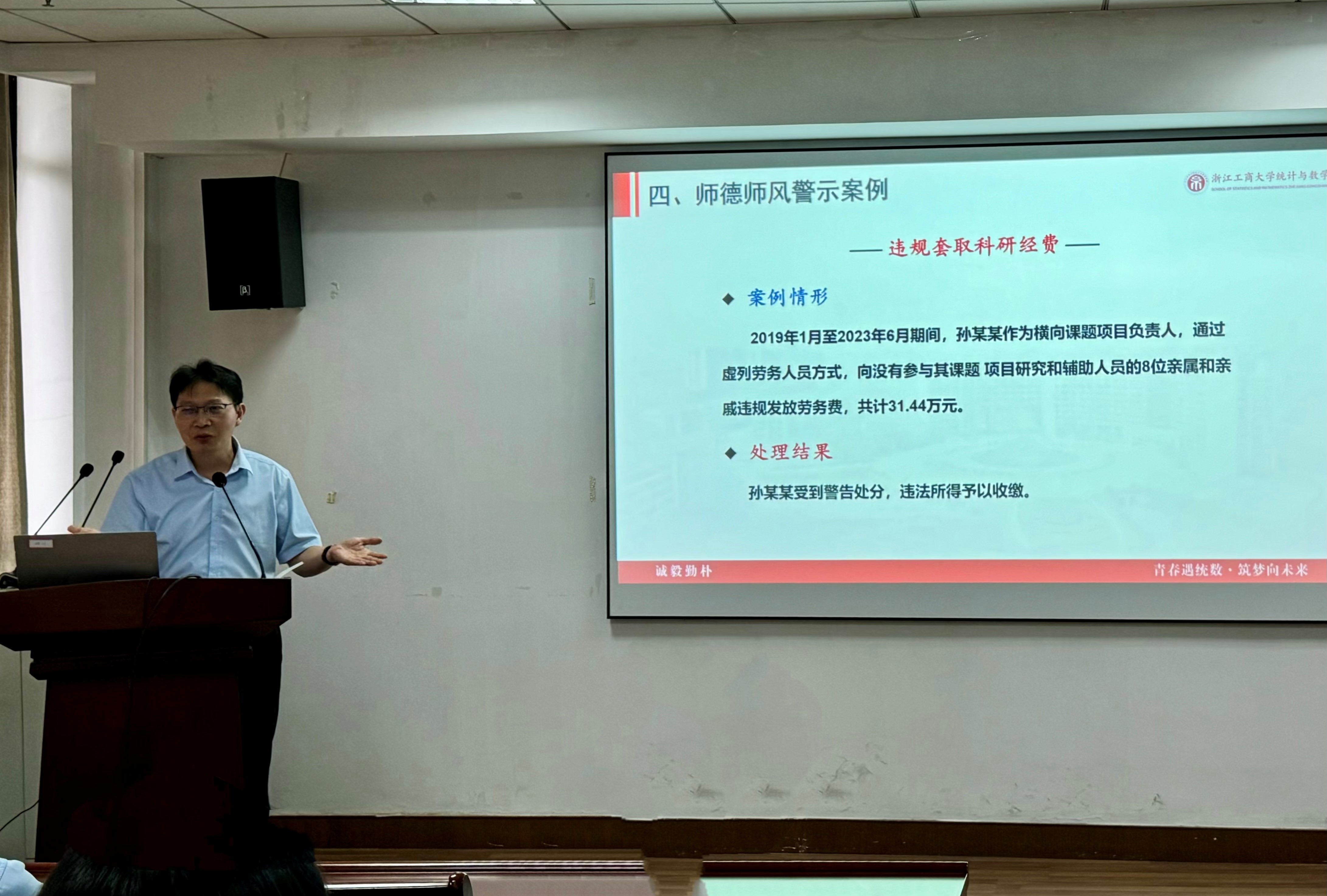 沈绍伟.jpg