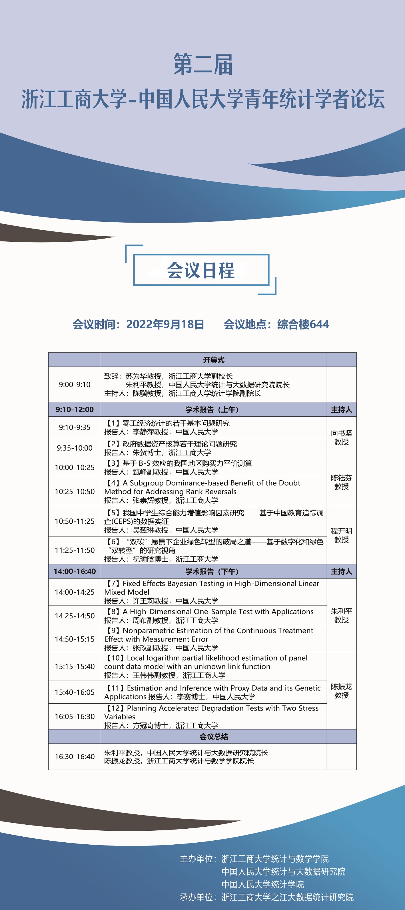 微信图片_20220915092401.jpg