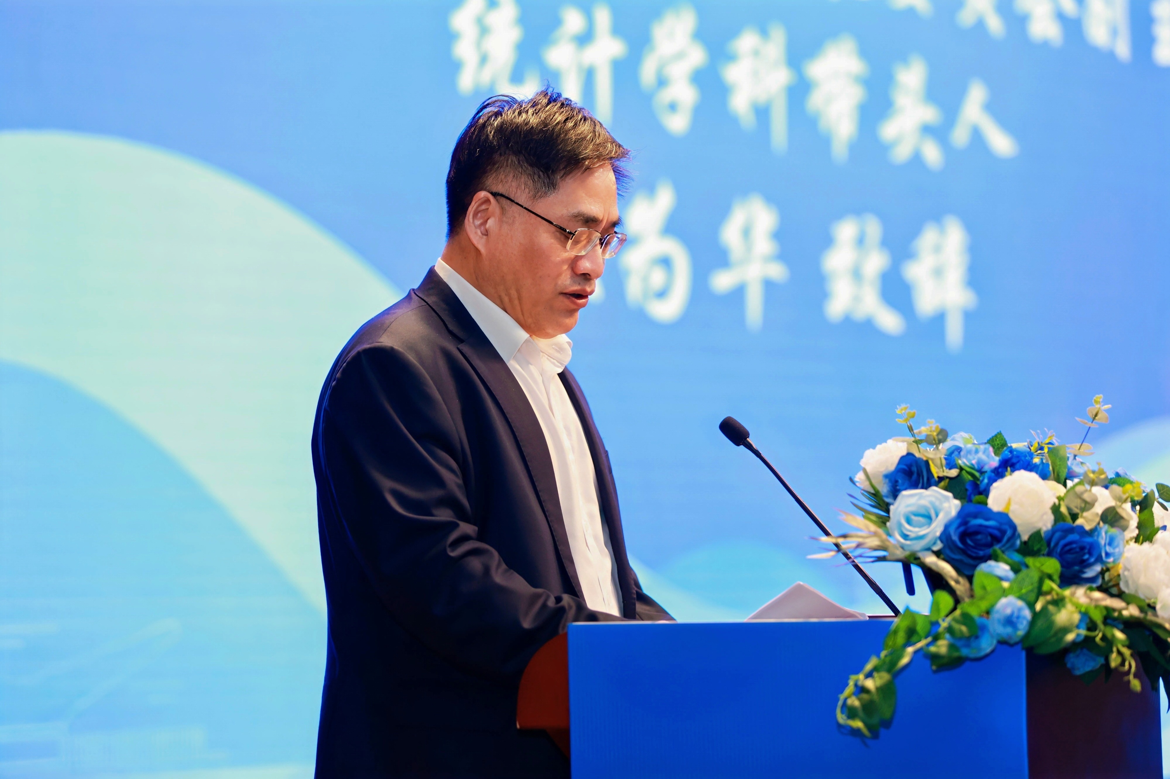 苏为华.jpg