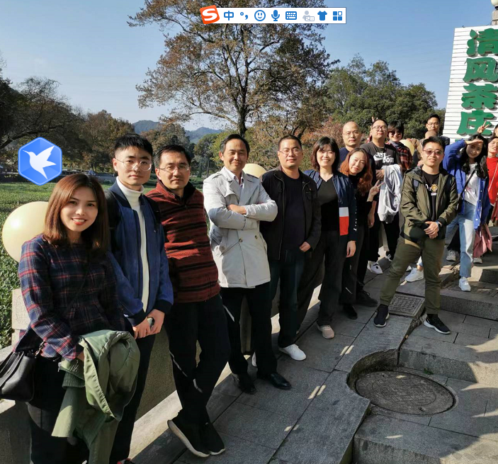 2020秋游.png