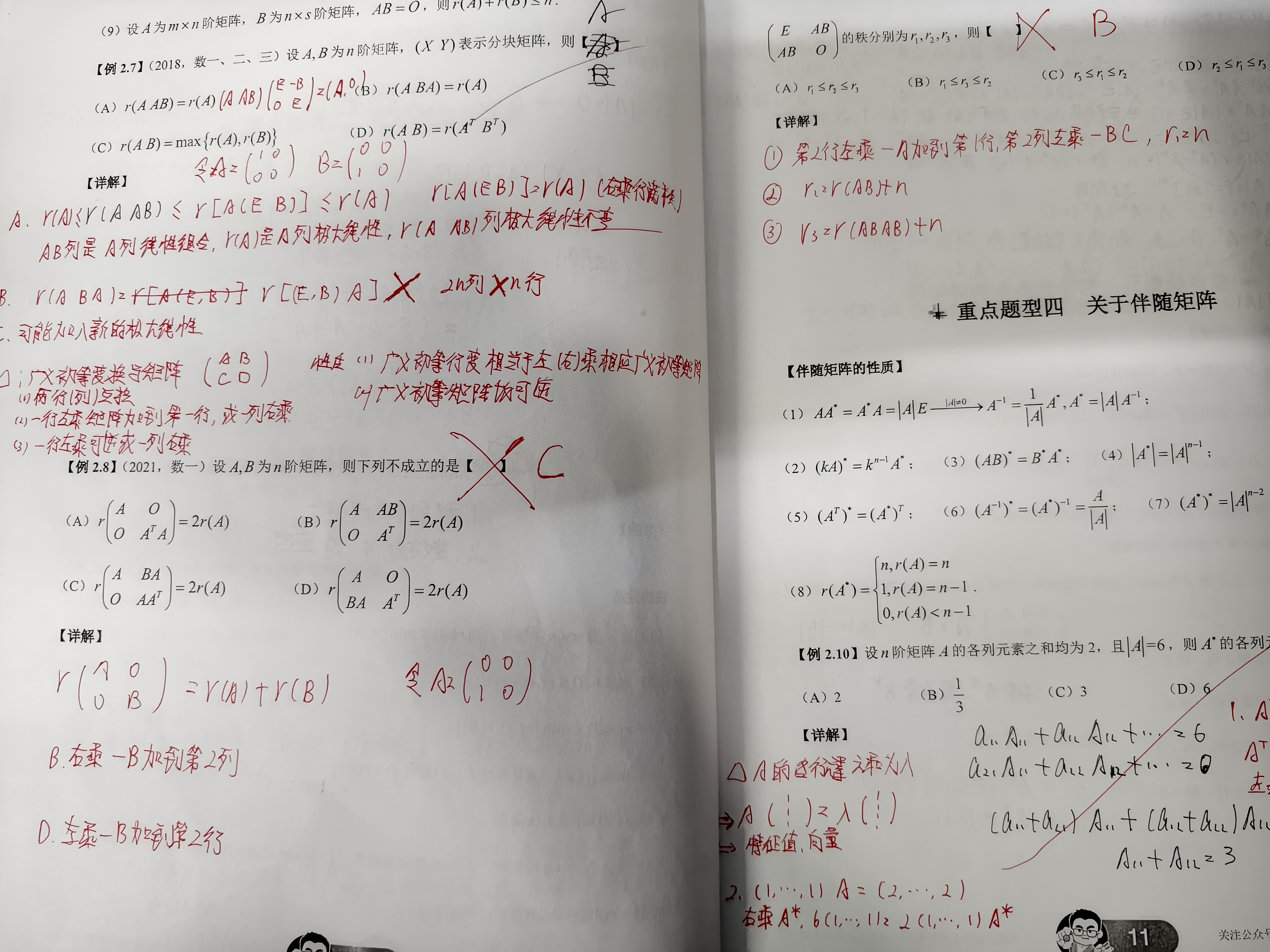 图2.jpg