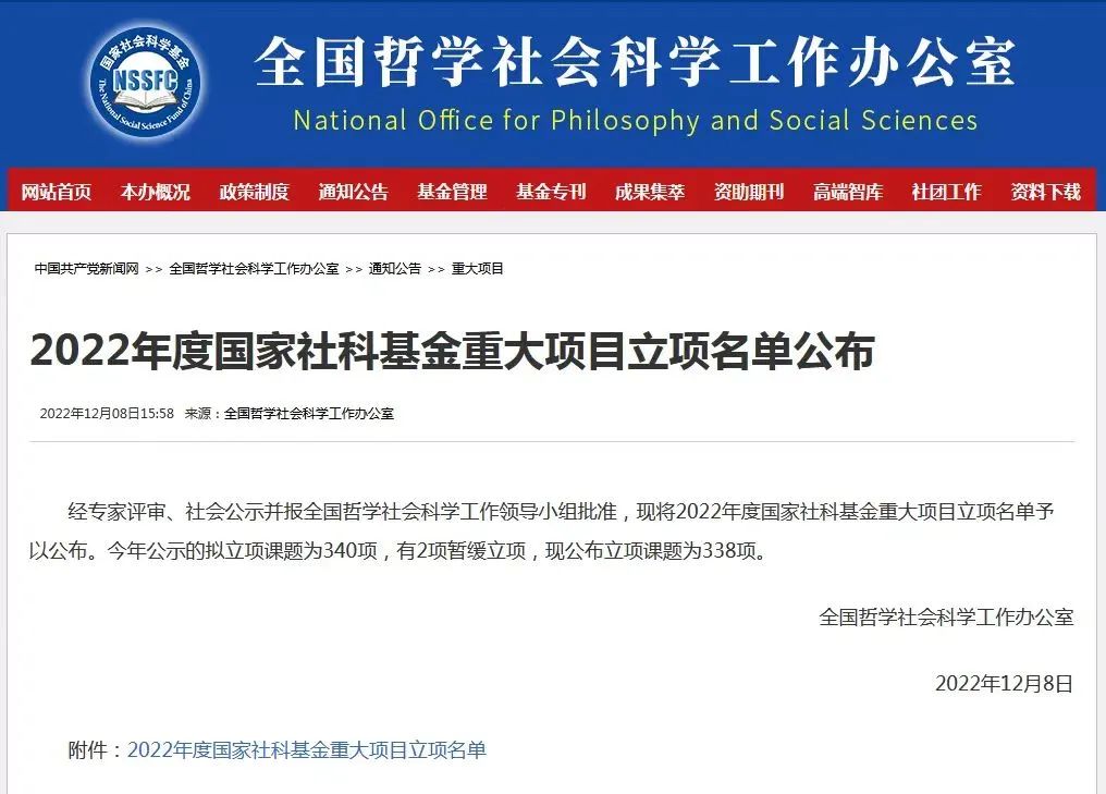 微信图片_20230216102435.jpg