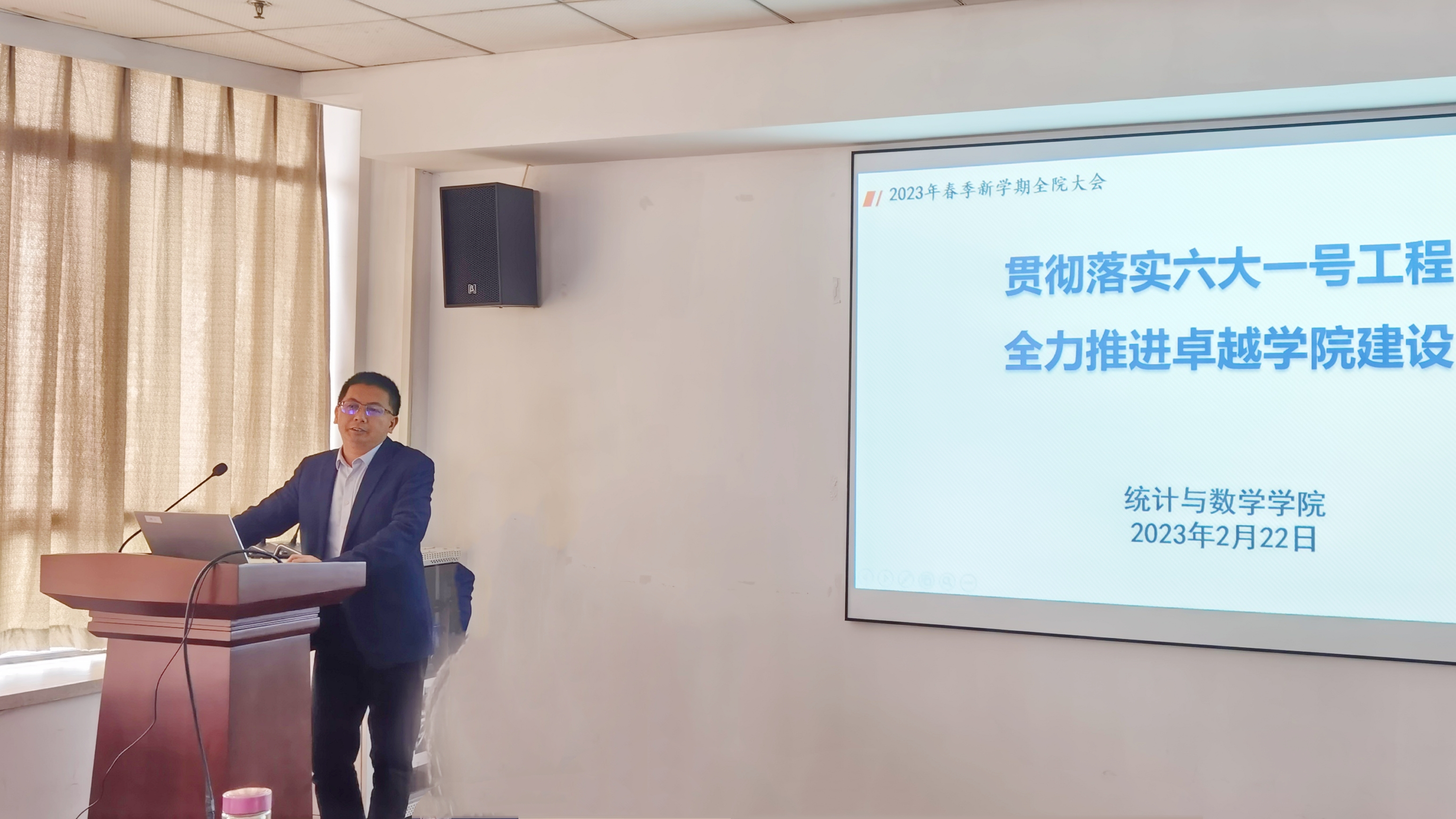 程开明.jpg