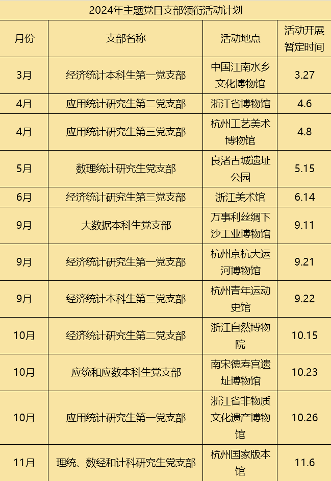 微信图片_20240322111808.png