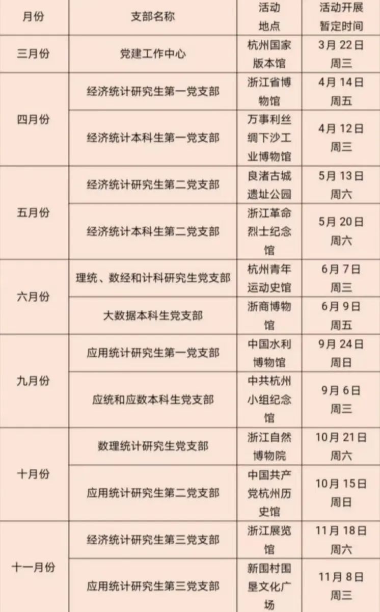 微信图片_20230313163530.jpg