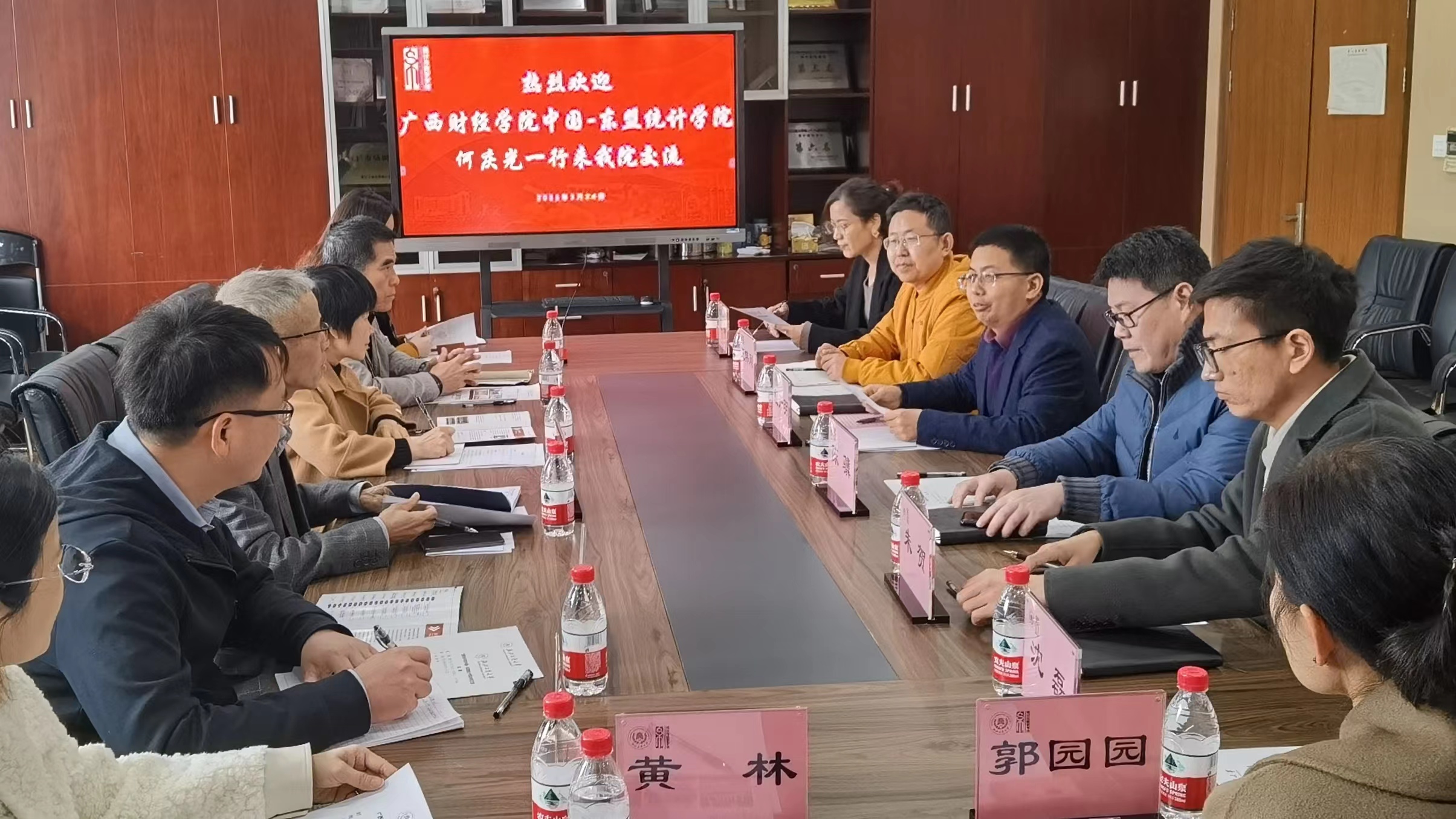 微信图片_20230327084027.jpg